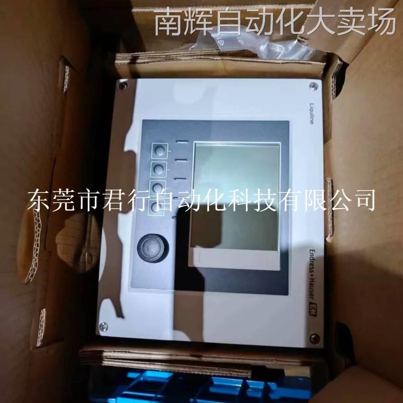 E+H分析仪变送器CPM223-MR0015全新水质分析仪 - 图2