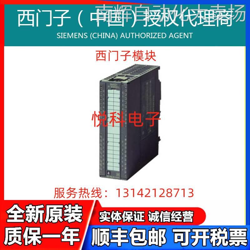 6GK5992-1AL00-8AA0西门子SFP992-1插接收发器 6GK5992-1ALOO-8AO - 图0