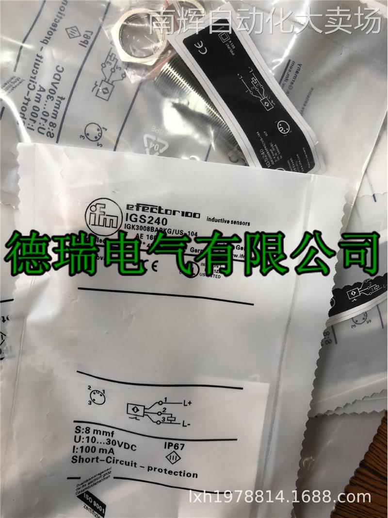 全新原装德国IFM易福门电感式接近开关IGS243 IGS238 IGS242 - 图0