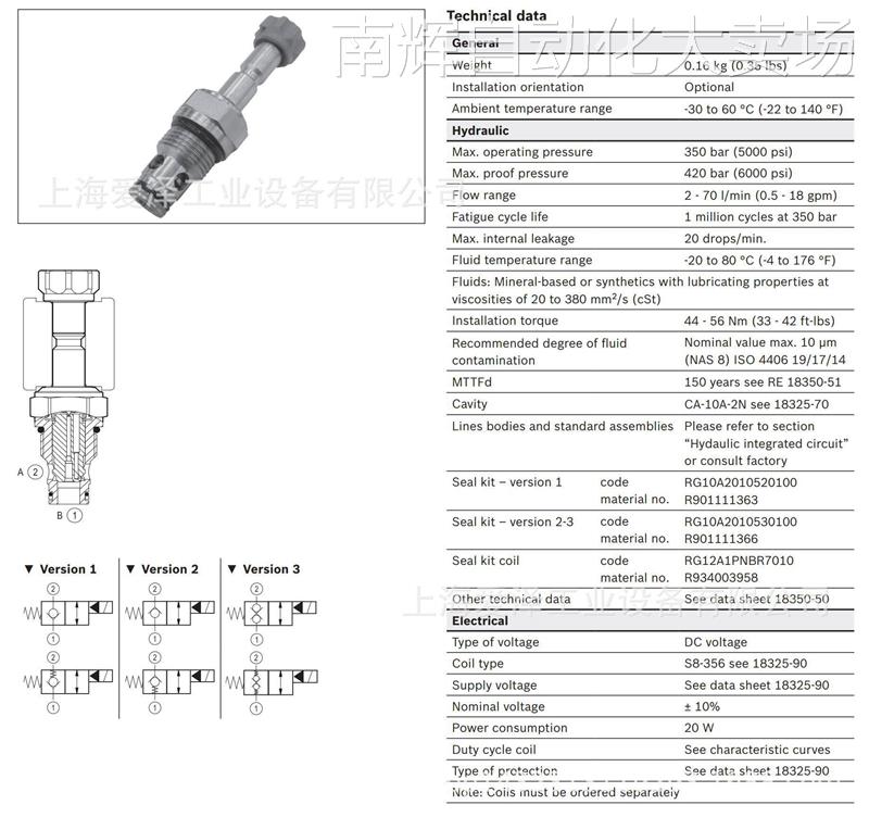 Oil-Condrol阀OD1505363DS800 R901109969力士乐 - 图0