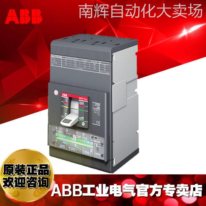 ABB塑壳断路器开关3P50A/XT1N 125 TMA50-500 3p FF UL/CSA - 图0