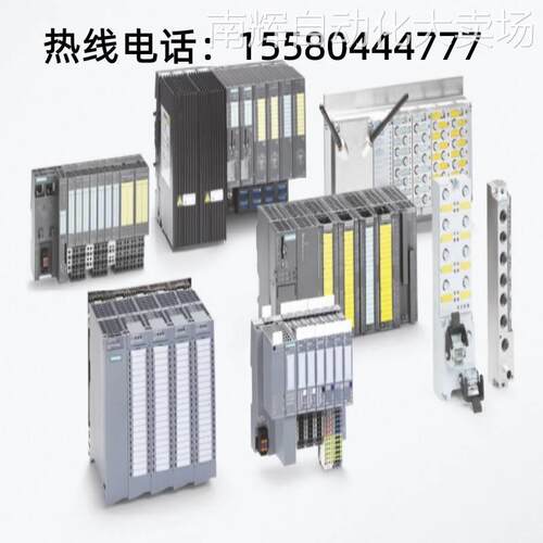 6ES7132-6GD51-OBA0 SIPLUS ET 200SP RQ 4x24VDC/2A CO ST 基于 - 图3