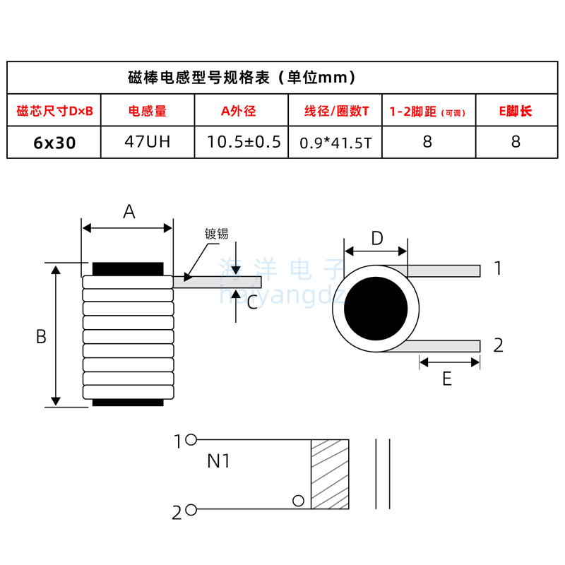 卧式 6*30 47UH 0.9线 41.5圈滤波电感 R棒磁芯双层磁棒线圈-图0