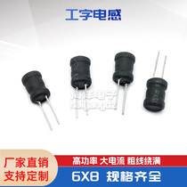 6 * 8-33UH 47UH 47UH 1MH 1MH 10UH 470UH work word inductance 10MH all big lines around full