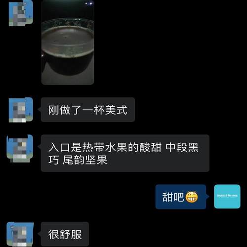 伯雅.意醇拼配咖啡豆 中度烘焙意式浓缩咖啡奶油香草柑橘 - 图2