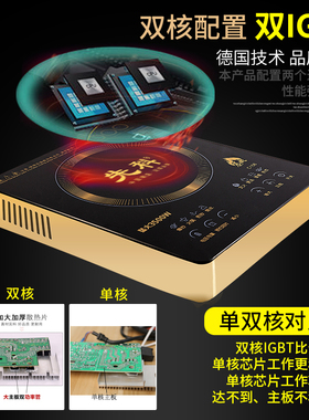 先科大功率电磁炉3500W官方正品