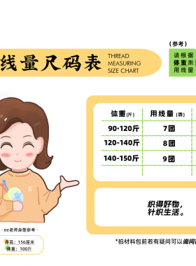 织EE【泡沫】蓝标羔羊绒50克/团 100%细羊毛 拍9团配编织材料包