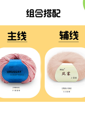 直播专享【V领马甲】 手工DIY编织材料包 赠工具赠教程(含视频)