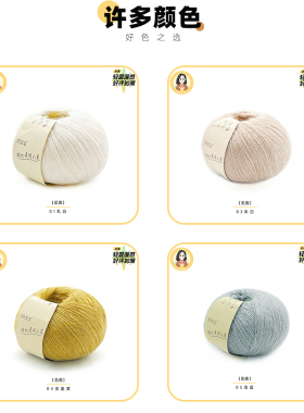 直播专享【草莓】 手工DIY编织材料包 赠工具赠教程(含视频)