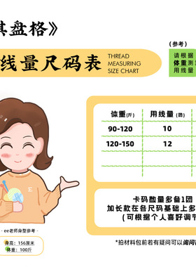 直播专享【棋盘格】 手工DIY编织材料包 赠工具赠教程(含视频)