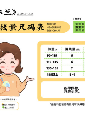 直播专享【木兰】 手工DIY编织材料包 赠工具赠教程(含视频)