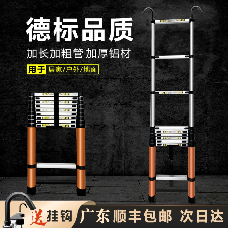 鲁班竹节伸缩梯便携无痕铝合金加厚家用升降直梯室内工程折叠梯子 - 图0