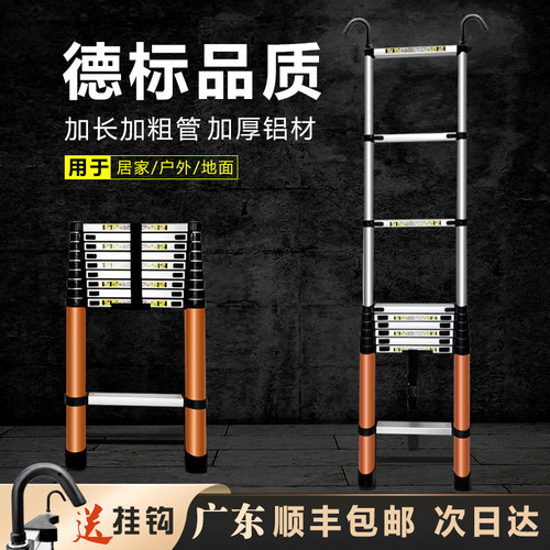 鲁班竹节伸缩梯便携无痕铝合金加厚家用升降直梯室内工程折叠梯子 - 图0