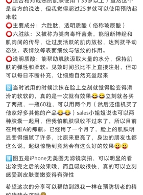 拍下改价正品ECOOKING多肽精华