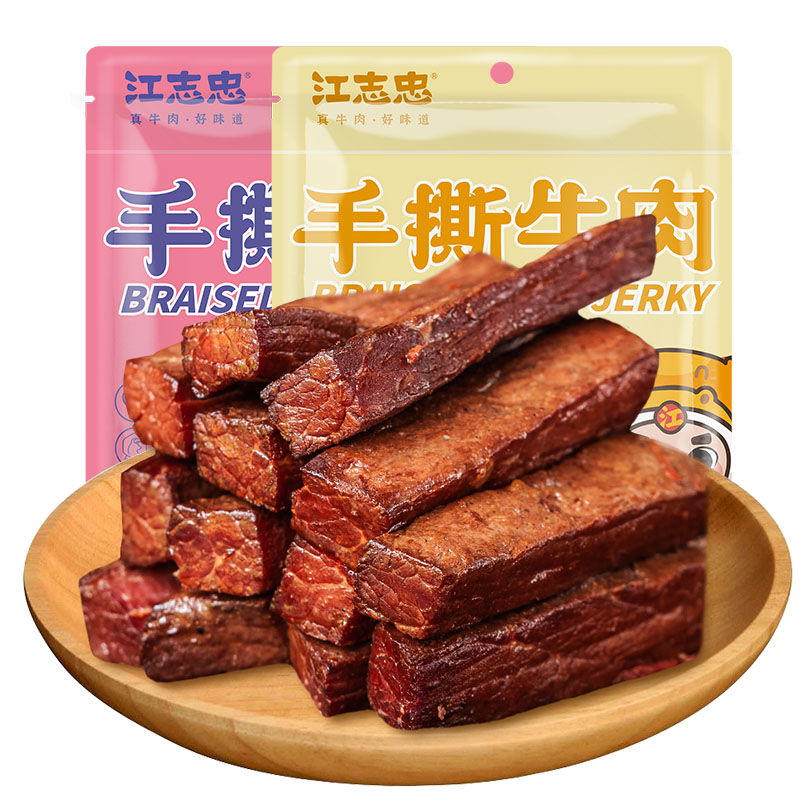 江志忠手撕牛肉102g牛肉干袋四川特产低糖开袋即食休闲零食牛肉条
