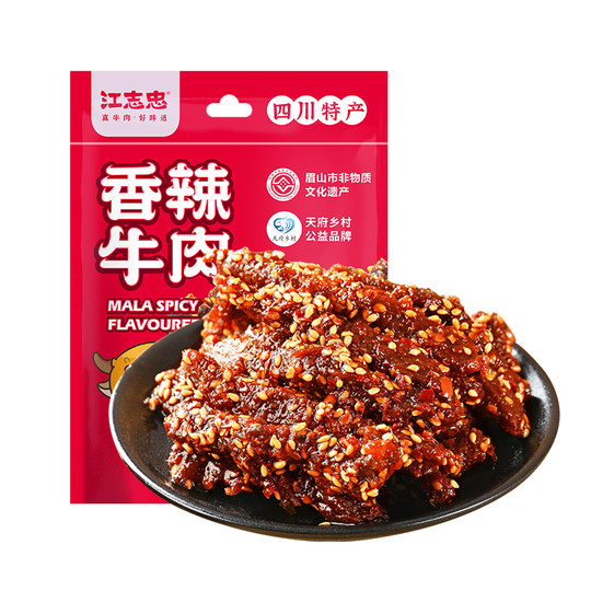 Выберите любые 4 пакета говядины Цзян Чжичжун за 26,8 юаней.