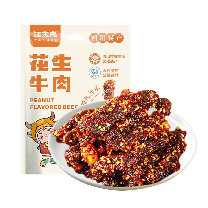 江志忠五香麻辣牛肉冷吃牛肉花生牛肉四川特产美食休闲零食