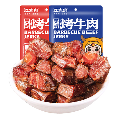 江志忠黑胡椒美式烤牛肉独立包装