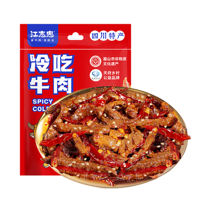 江志忠牛肉系列任选6袋38元
