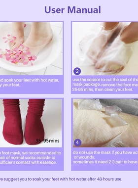 Rose foot mask Exfoliating socks 2 pairs 玫瑰足膜去死皮
