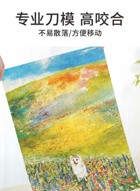 TOI图益拼图成人版500片春天狗狗自然唯美治愈系diy玩具花的海洋