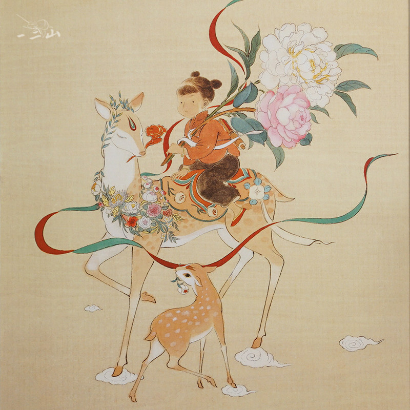 一二山皇小小 吉祥如意 水墨年画客厅玄关装饰画沙发背景竖画童女,淘宝优惠券,粉丝福利购,淘宝优惠卷