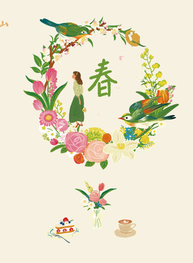 一二山春暖花开静电贴皇小小窗花