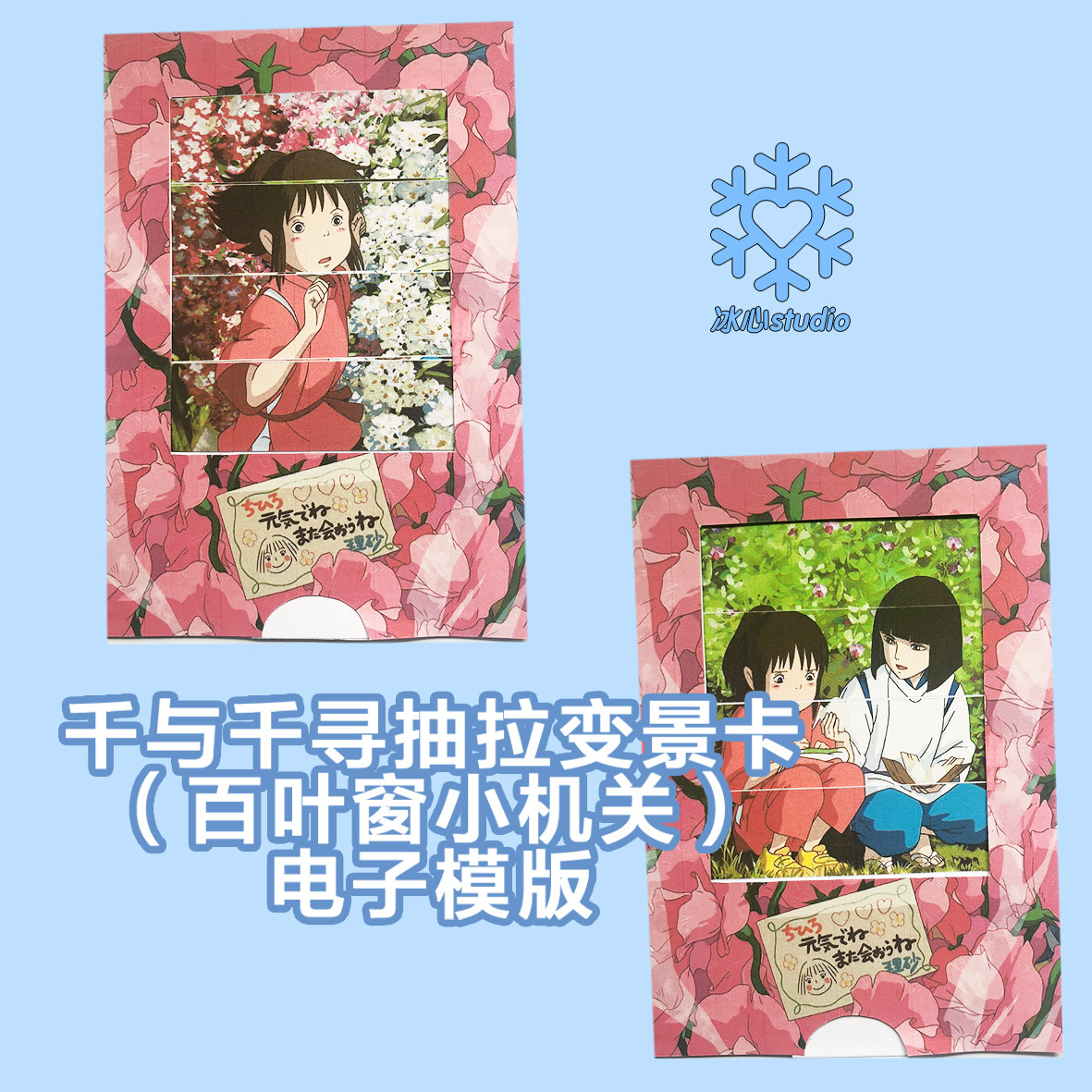 百叶窗diy 新人首单立减十元 21年7月 淘宝海外