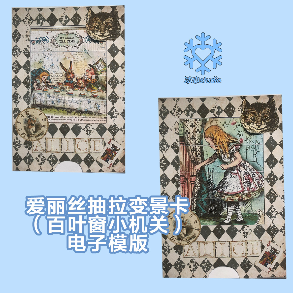 百叶窗diy 新人首单立减十元 21年7月 淘宝海外