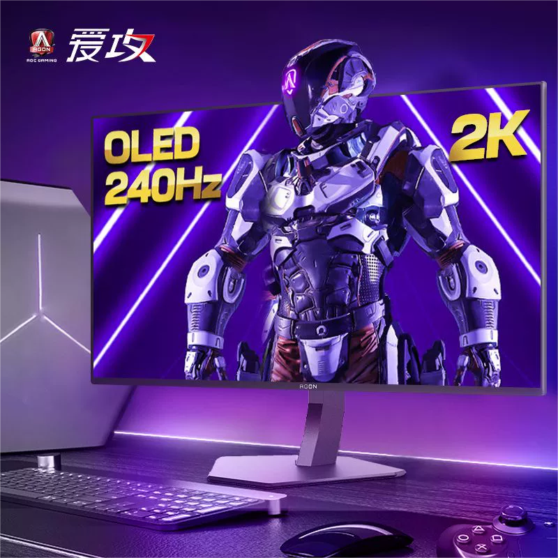 AOC 爱攻 AG276QZD 26.5寸2K 240hz显示器 OLED原生10Bit游戏屏幕 - 图1