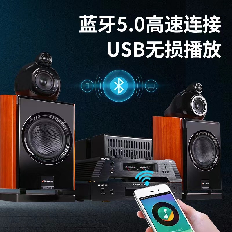 Sansui/山水 M3频音乐碟机带hf套装三分前胆胆机发烧级组合音响功 - 图1