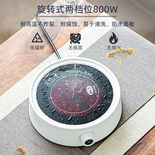 瓷牌茗电陶炉茶炉家用日式简约小型烧水蒸茶器电热防水面板煮茶器 - 图1