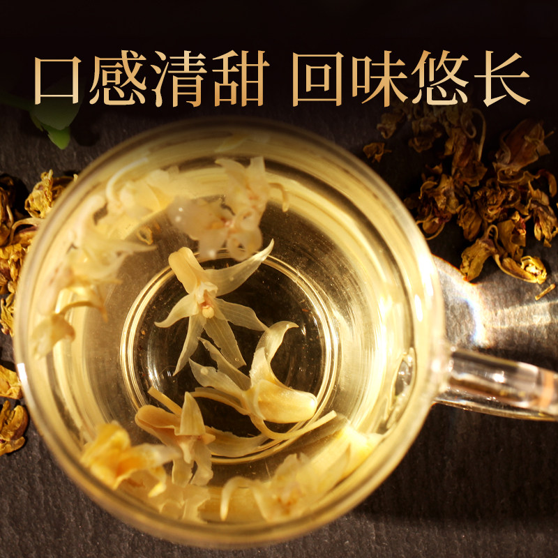 康恩贝高山铁皮石斛花茶干花非霍山 康恩贝高山铁皮石斛/枫斗