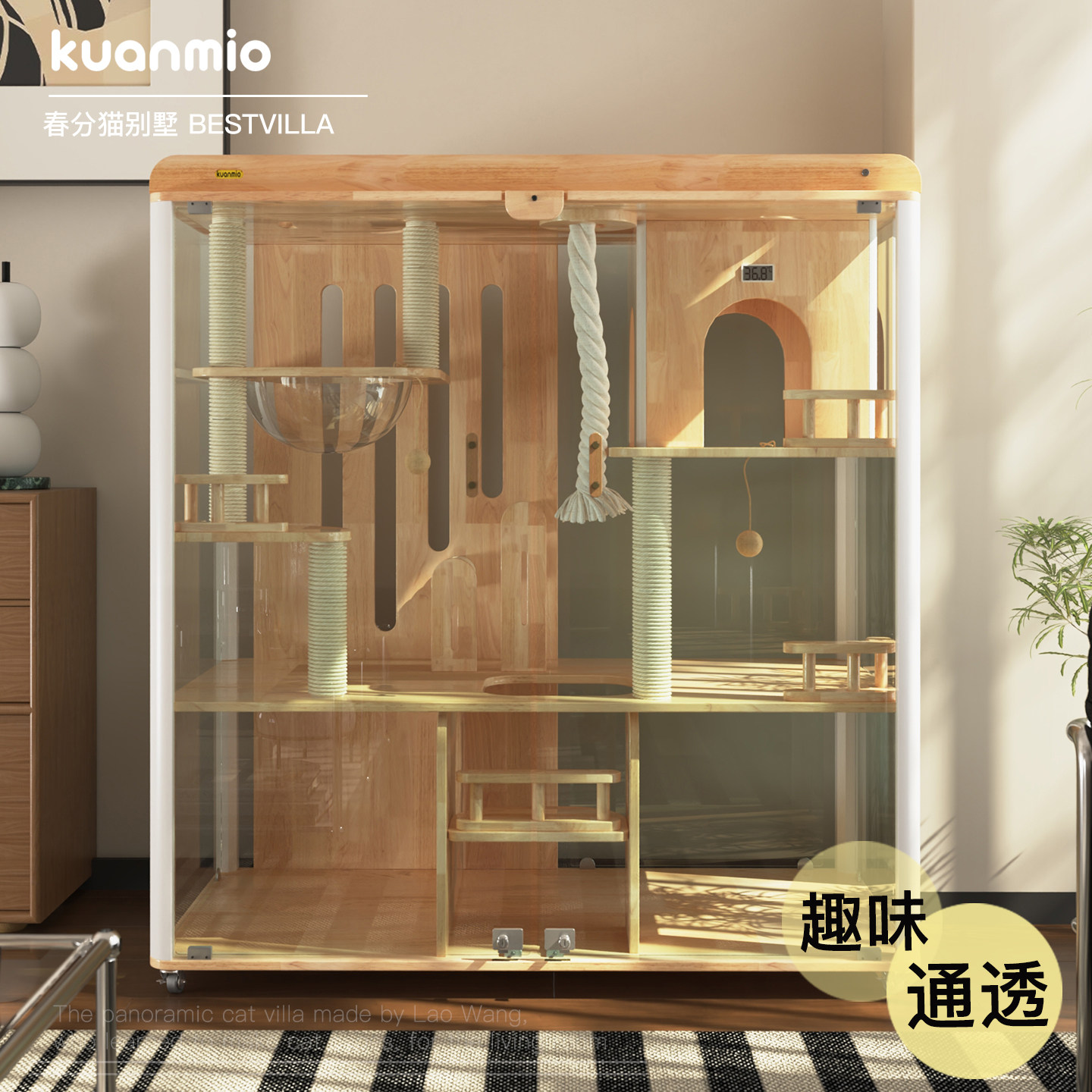 大型全景不压抑玻璃透明猫别墅室内玩住一体猫厕所柜窝笼防臭实木,淘宝优惠券,粉丝福利购,淘宝优惠卷