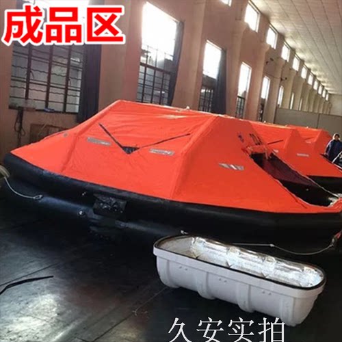 大浮力救生筏游艇船用抛投型顶蓬气胀开敞自扶正可吊船检鱼船生伐 - 图2