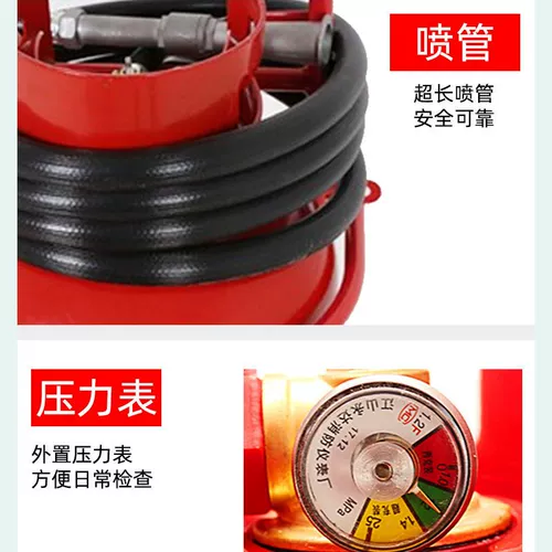 Высушенная порошковая огнетушитель ручной нагрузки 30 кг35 кг.