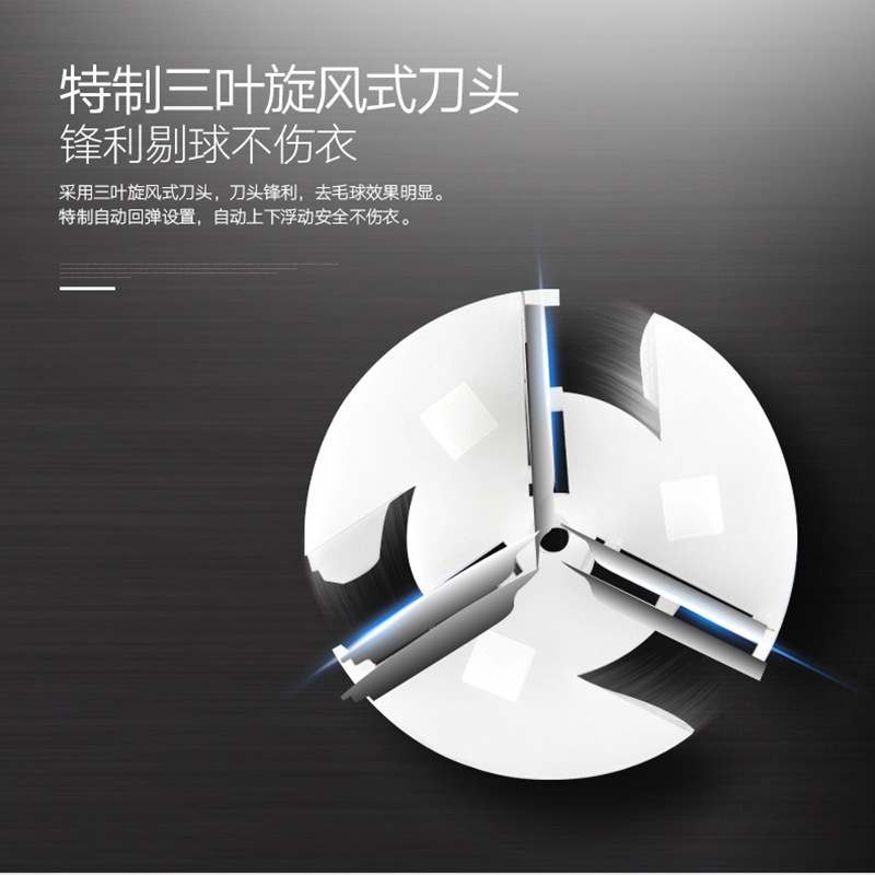 毛球修剪器刃片去毛球器去球器剃毛球刃头剃球器替换刃片备用刃头 毛球修剪器刃片去毛球器去球器剃毛球刃头剃球器替换刃片备用刃头