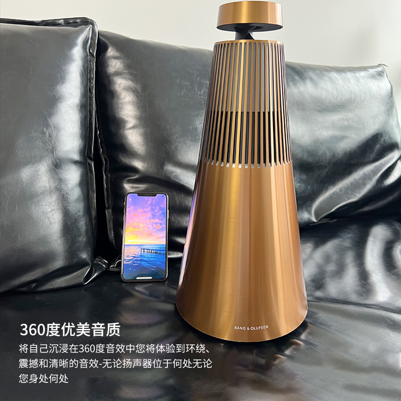 B&O Beo Sound2 三代无线蓝牙家用音响低音炮客厅HiFi家庭bo音箱 - 图0