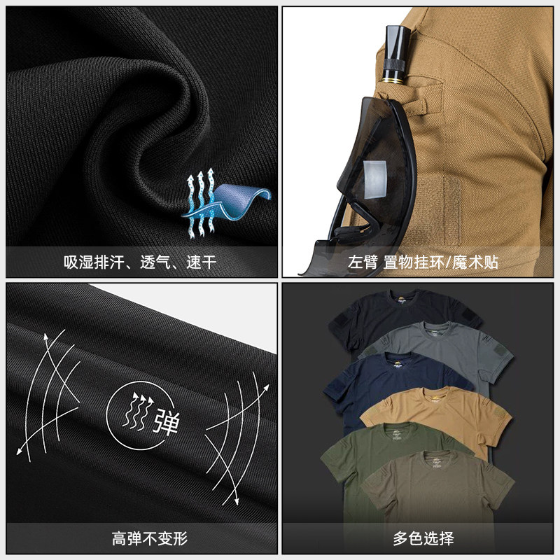 Helikon赫利肯t恤户外徒步健身上衣透气轻薄圆领半袖战术短袖男,淘宝优惠券,粉丝福利购,淘宝优惠卷