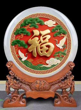 石诚记新中式玉石平安扣摆件喷绘扣办公室创意装饰乔迁新居礼品