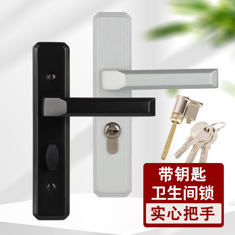 卫生间带钥匙单舌铝合金门洗手间黑色静音门锁厕所通用型卫浴把手