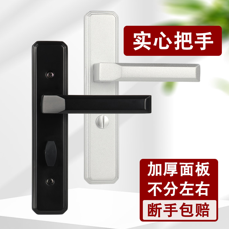 卫生间门锁通用型无钥匙家用静音洗手间厕所门浴室铝合金门锁把手