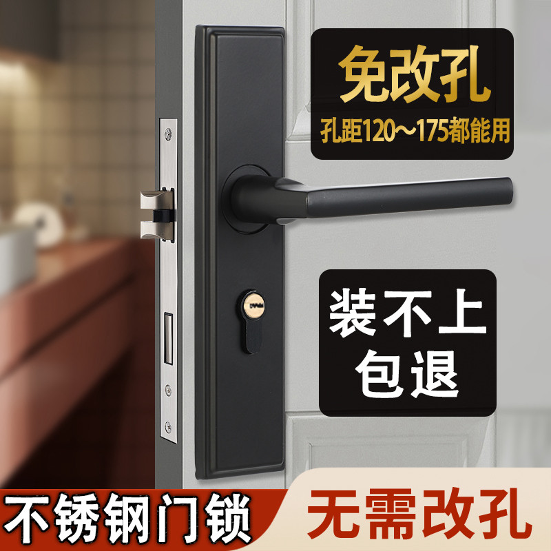 室内门锁轻奢现代家用免改孔卧室卫生间一体黑色静音木门房门锁具