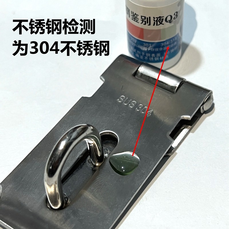 304不锈钢大号锁扣电箱卡扣锁鼻子固定搭扣老式木门门栓明装门扣,淘宝优惠券,粉丝福利购,淘宝优惠卷