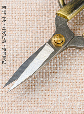 剪纸专用剪刀手工窗花专业学生