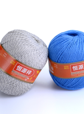 恒源祥绿色纯羊毛diy围巾中粗线