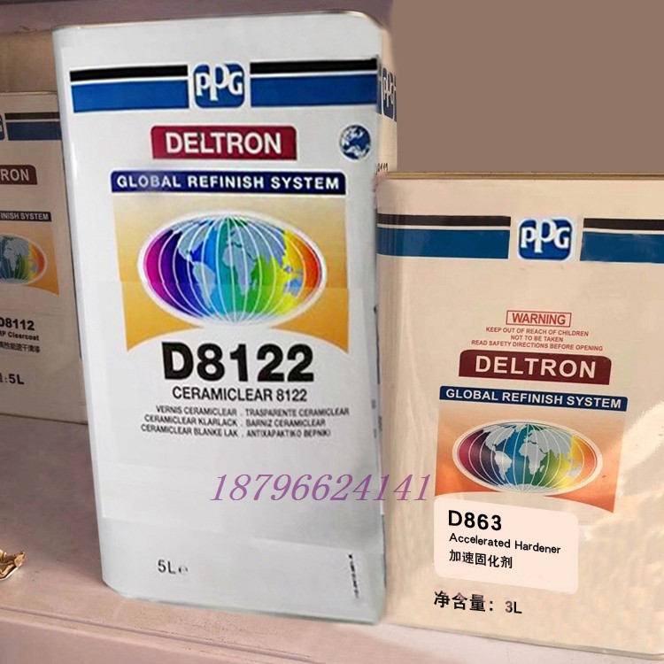 正品PPG汽车D8122清漆897固化剂达壮纳米陶瓷高硬度抗划痕2K光油,淘宝优惠券,粉丝福利购,淘宝优惠卷