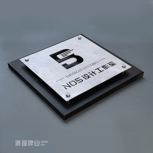 创意公司门牌形象墙LOGO门头户外招牌简约定制导视牌子匾金属个性 - 图2