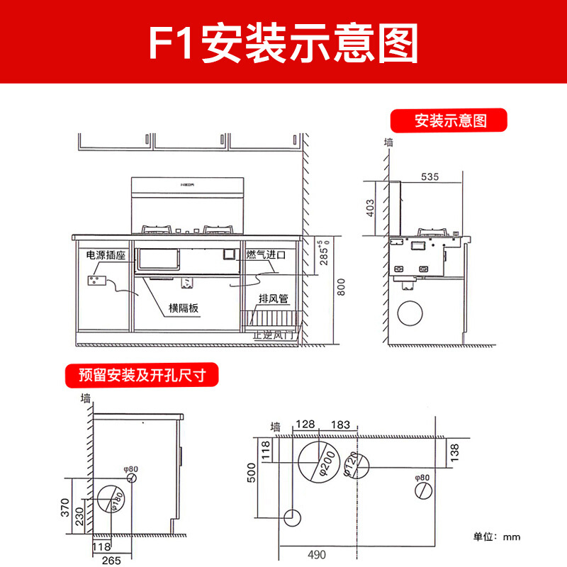 美大集成灶F1一体机分体式集成灶改造厨房家用油烟机燃气烟灶套装-图3