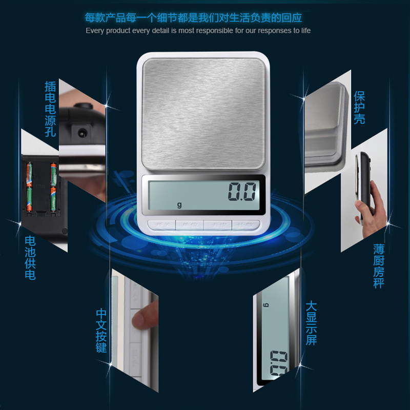 CNW电子秤烘焙精准家用厨房电子秤高精度食品称迷称小型便携克秤_虎窝淘